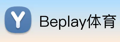 Beplay体育 Logo