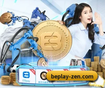 国际化进程 - Beplay
