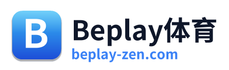 Beplay体育